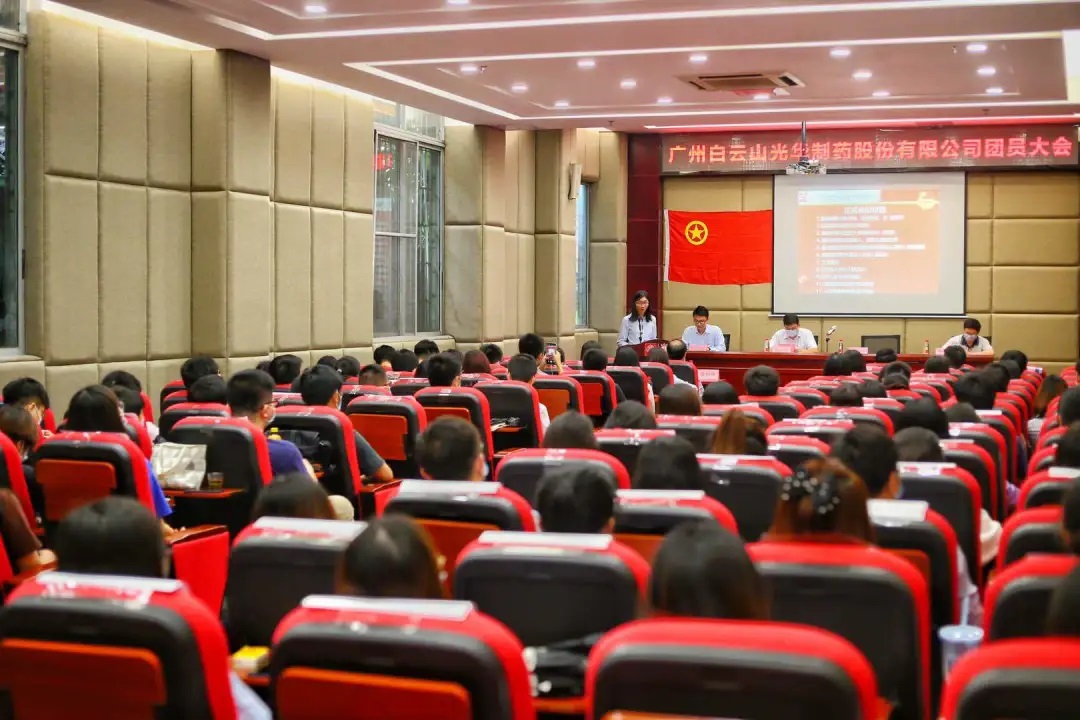 热烈庆祝中国共青团G22恒峰团员大会顺利召开