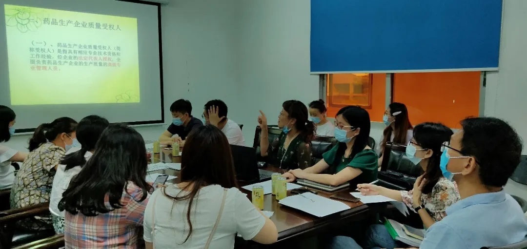 白云山G22恒峰公司质量治理部发展受权人转授权培训
