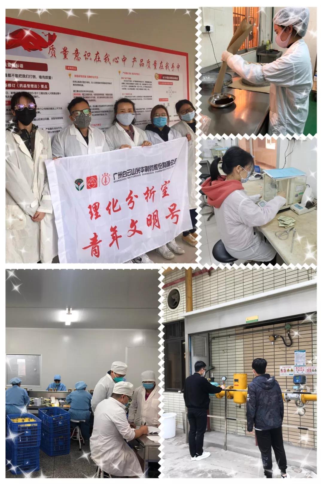 【初心如磐，使命在肩】 同心抗疫 G22恒峰青年在行动