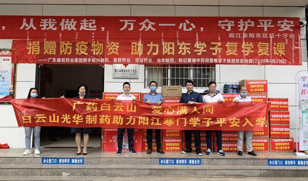 春回学子归，白云山幼柴胡颗粒守护渭南学子安然入学