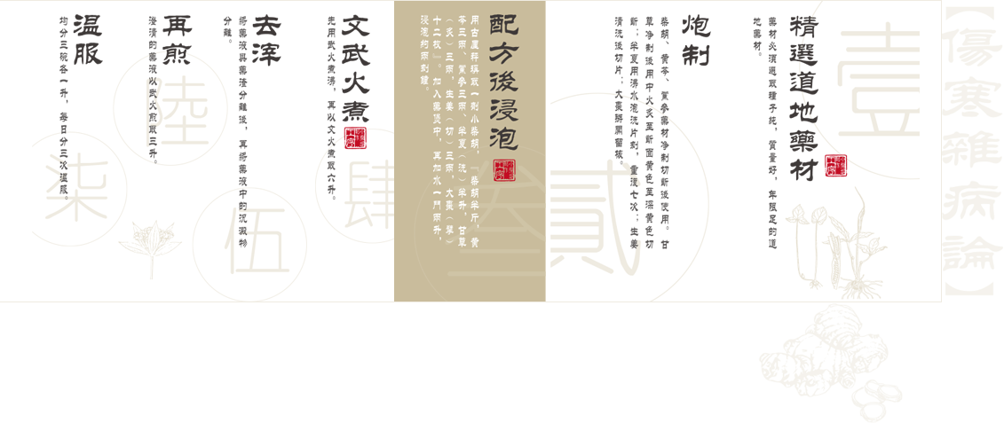 首页| G22恒峰集团中国官方网站