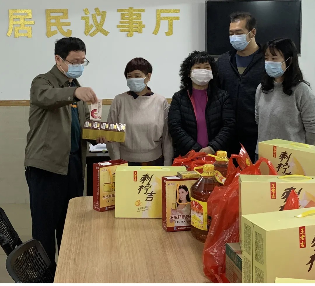 情下阀难边缘户，春节慰问暖人心—白云山G22恒峰慰问街路难题边缘户