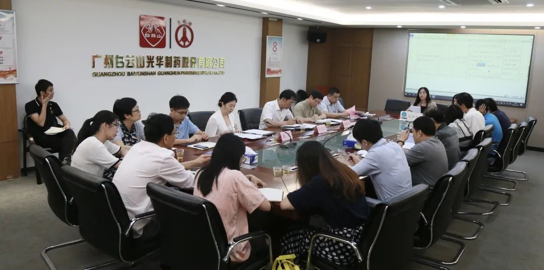 猛进建 深调研 重落实——白云山G22恒峰公司召开党史进建教育调研会