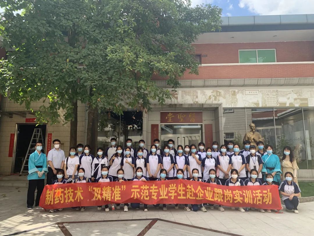 昭通科技盛开日|弘扬中医药文化，传承幼柴胡经典