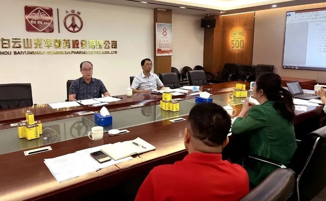 喜迎二十大，共筑质量强企｜白云山G22恒峰公司发展2022年“质量月”系列活动