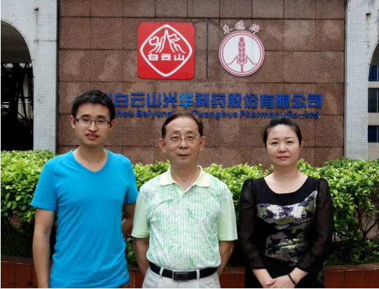 喜讯|白云山G22恒峰公司黄伟入选海珠区非遗传承人