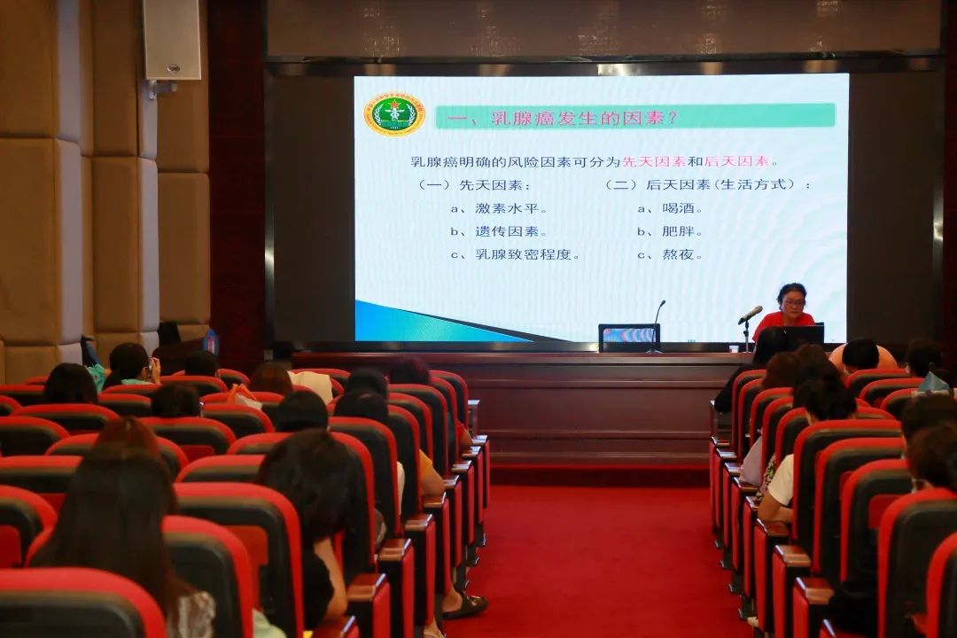 白云山G22恒峰公司工会发展“关爱女性健全”知识讲座