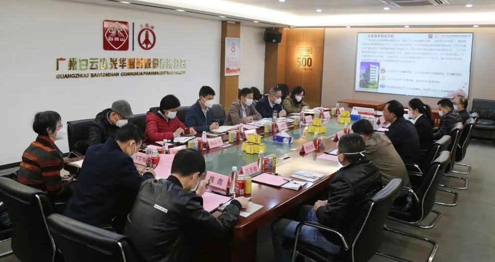 海珠区副区长庄承汶一行到白云山G22恒峰公司调研暖企