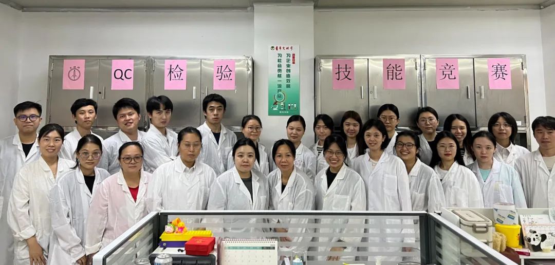 提升检验技术 助力提质增效——白云山G22恒峰公司质量治理部成功进行QC检验技术较量