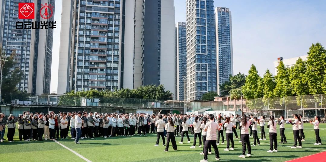 百年G22恒峰路 奋进新征程——白云山G22恒峰公司进行庆祝建司112周年职工趣味活动会