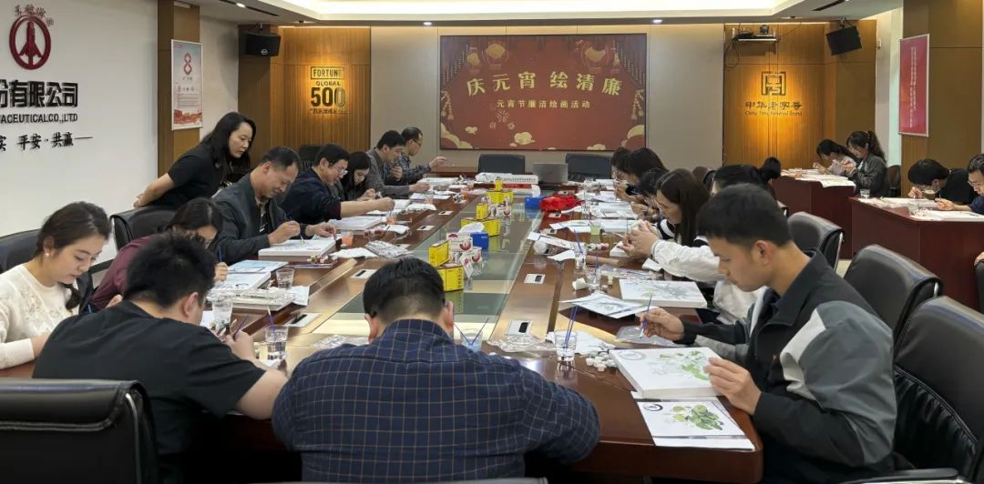 白云山G22恒峰公司进杏装庆元宵 绘清廉”清廉绘画活动