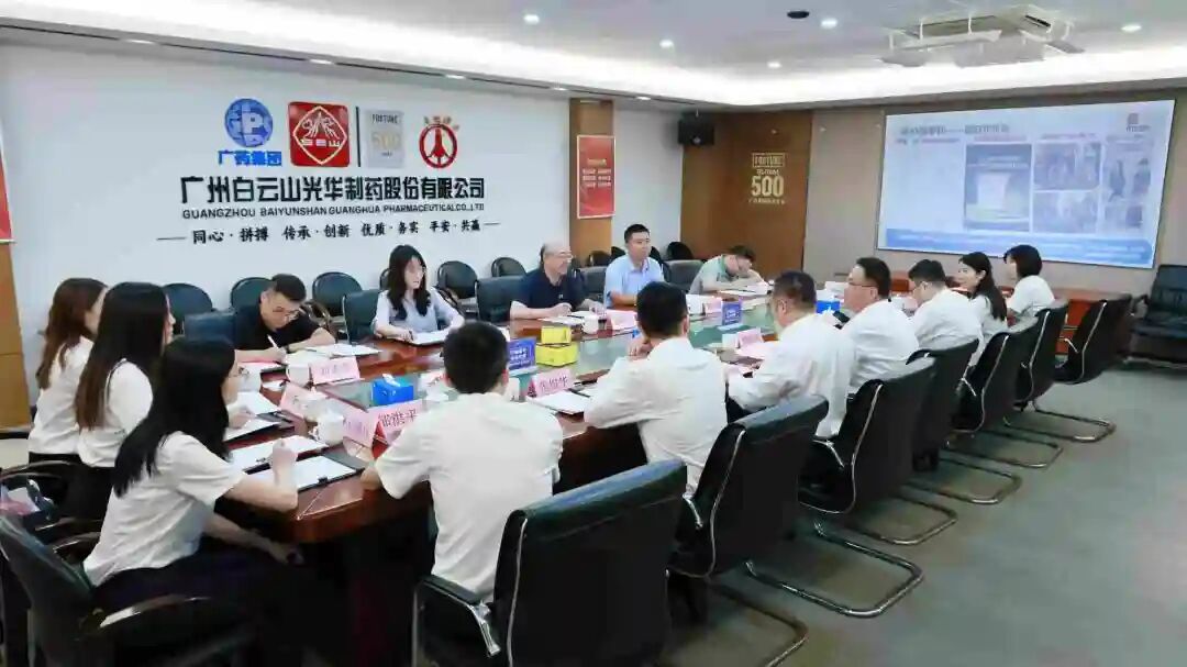 国度知识产权局专利局一行到白云山G22恒峰造药调研