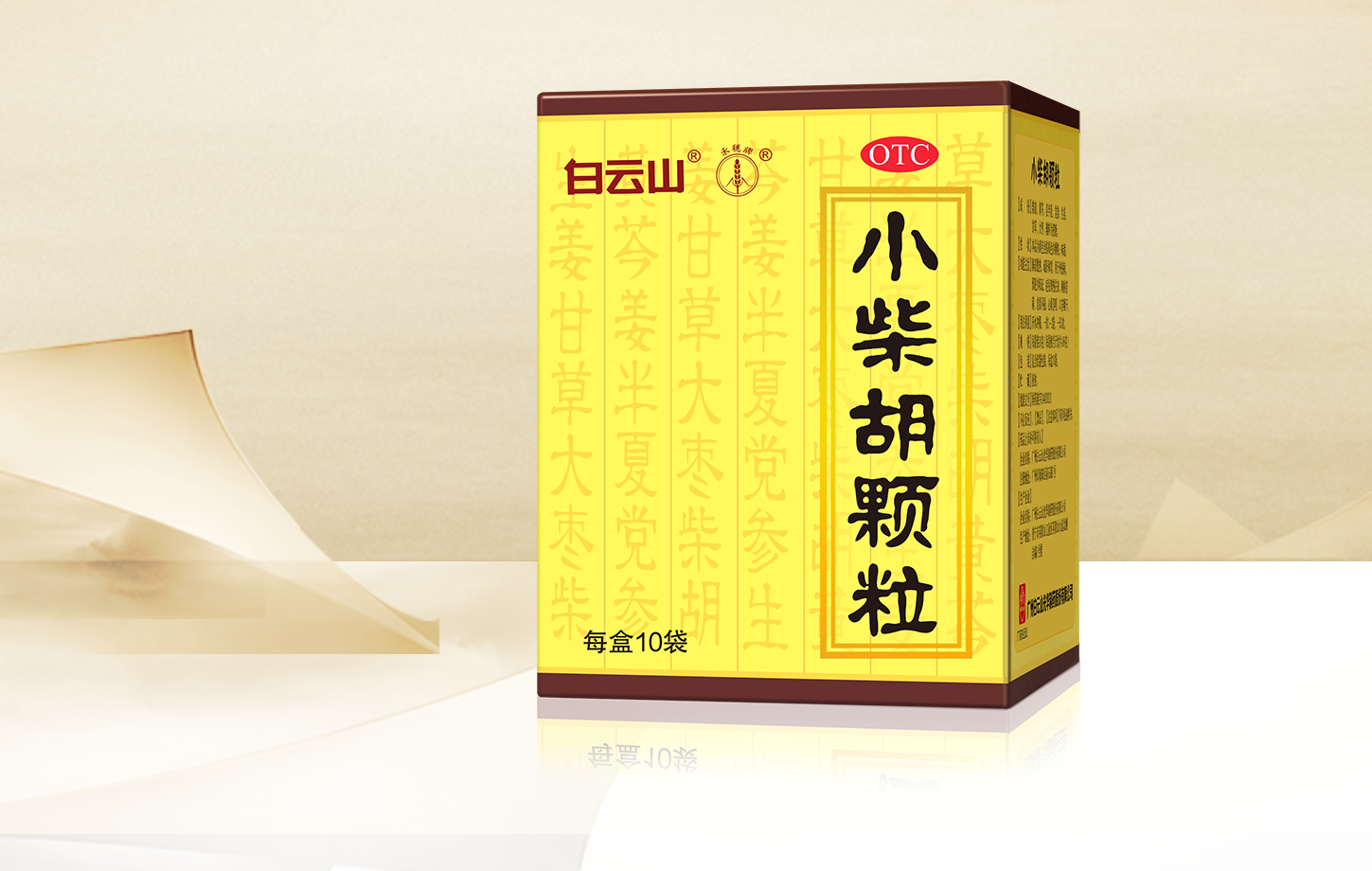 首页| G22恒峰集团中国官方网站