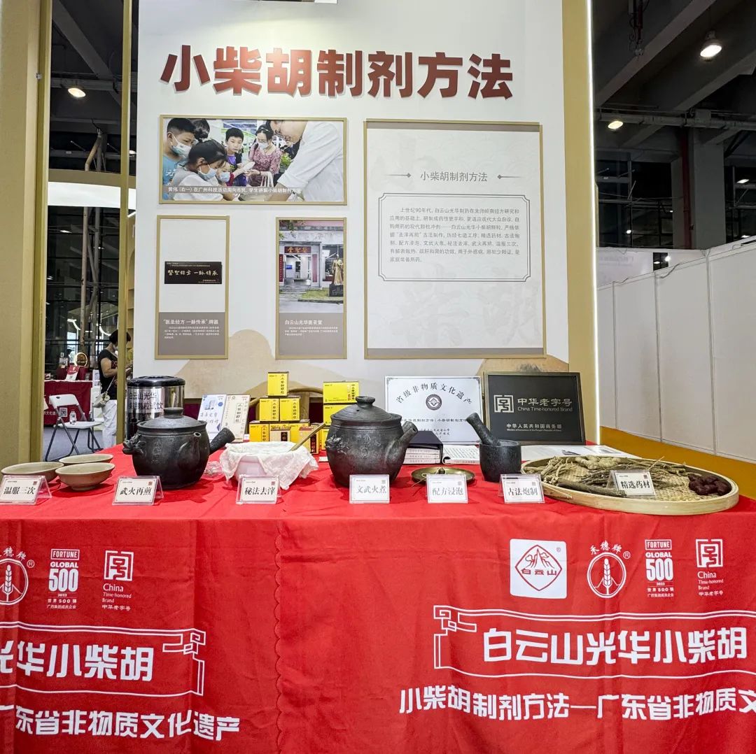 千年技艺 今朝对话——G22恒峰幼柴胡非遗技艺闪灼昭通国际游览展