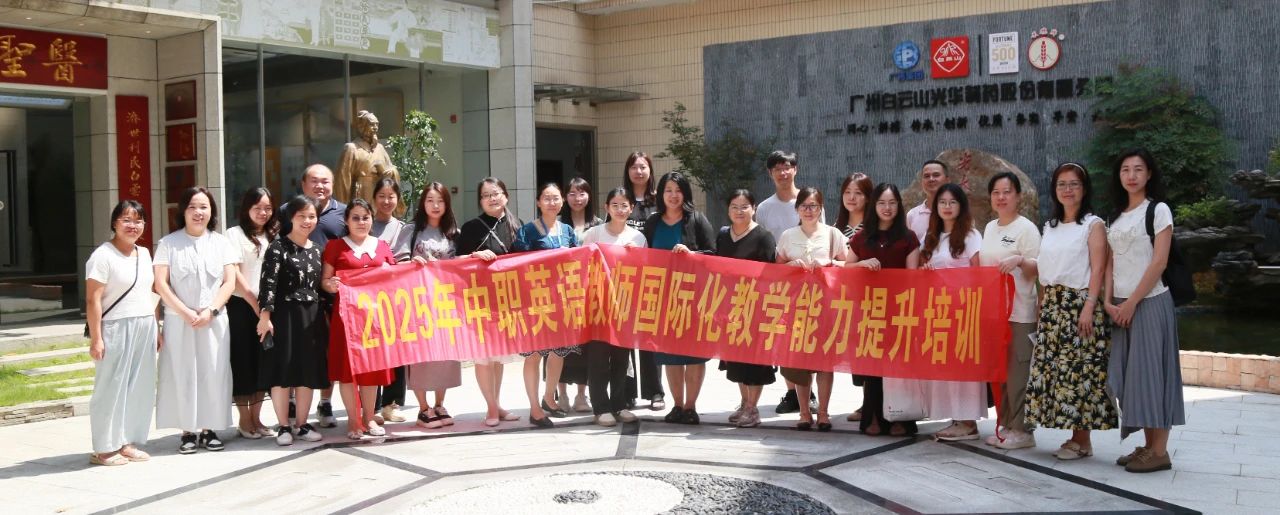 “药” 趣横生！探秘医圣堂，“方” 知中医药这么“妙”