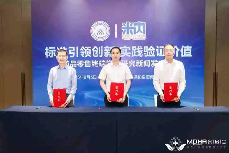 全国首批钻研型药店落地，白云山G22恒峰幼柴胡成首例示范产品