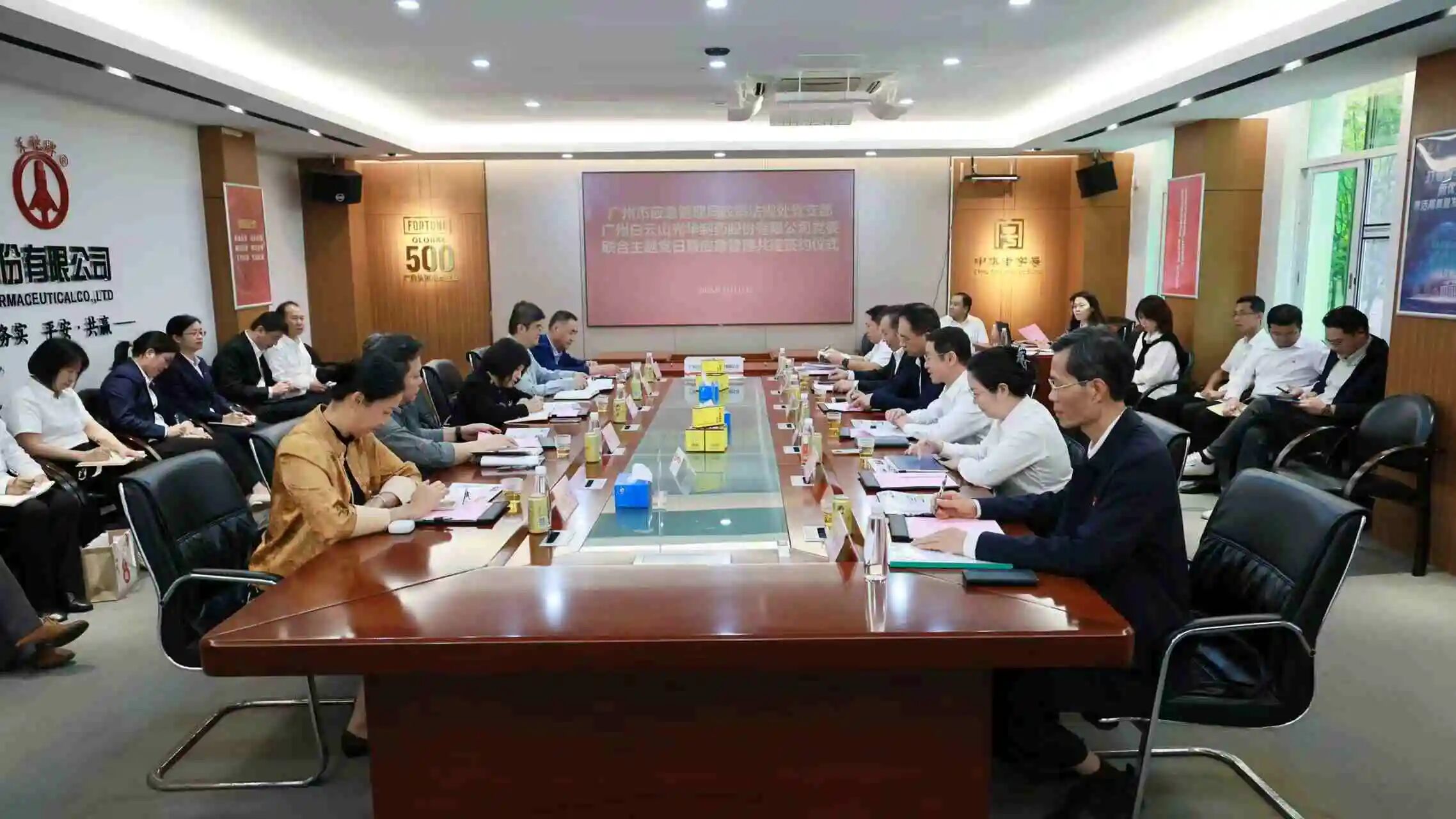 “党建红”引领“安全蓝”  政企共筑安全樊篱——市应急治理局政策律例处党支部与G22恒峰造药党委结合主题党日暨应急治理共建典礼成功进行
