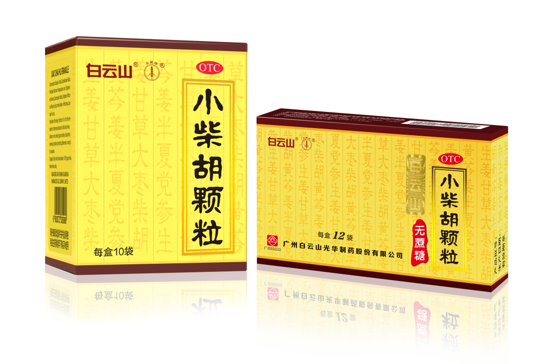 白云山幼柴胡颗；雷埃呵昃椒且糯械墓晷略