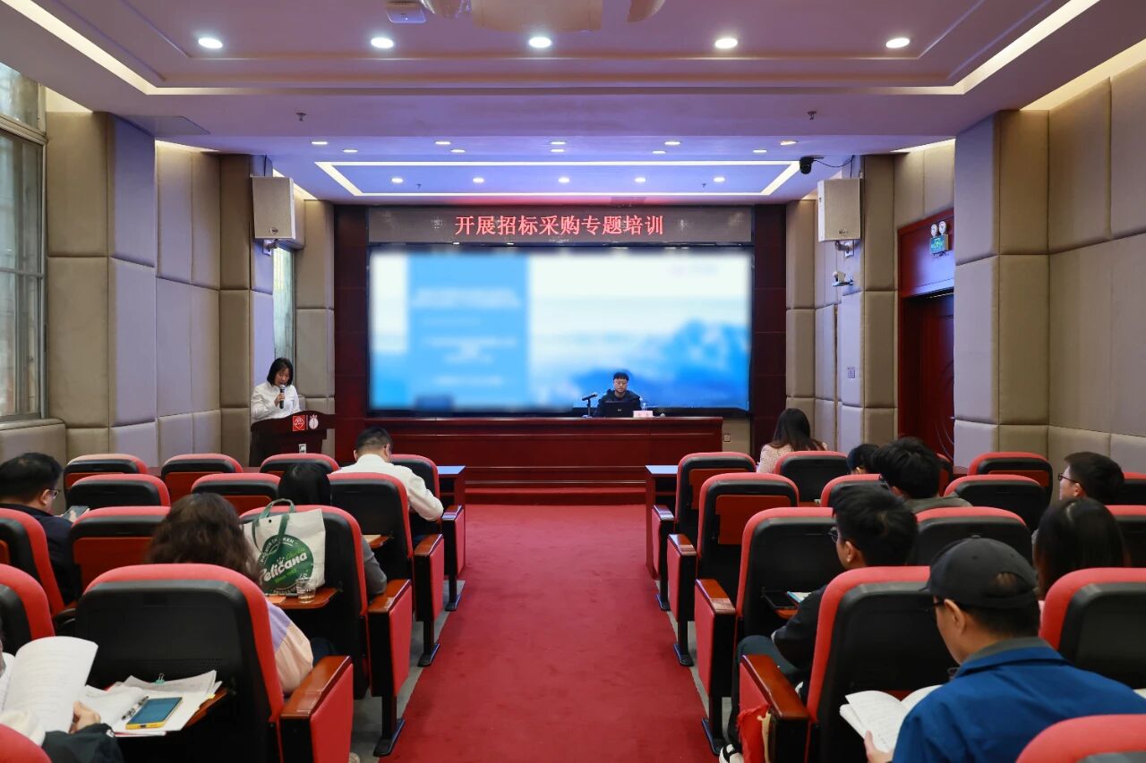 赋能专业能力 筑牢合规底线—白云山G22恒峰造药招标采购专题培训会成功进行